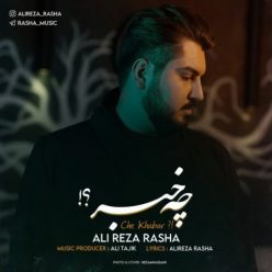 دانلود آهنگ علیرضا راشا چه خبر با کیفیت 320